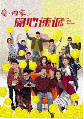 草地上的我们